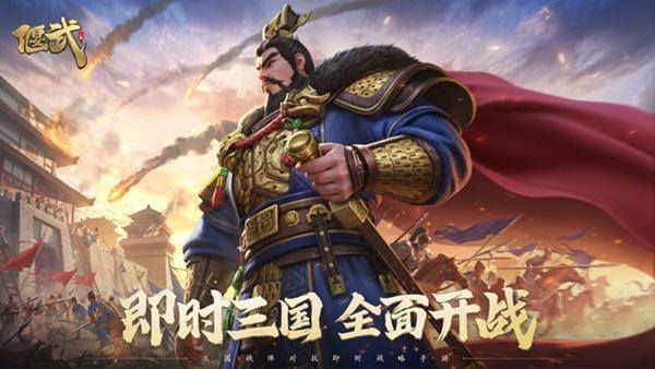 偃武哪些武将比较强-武将强度排行