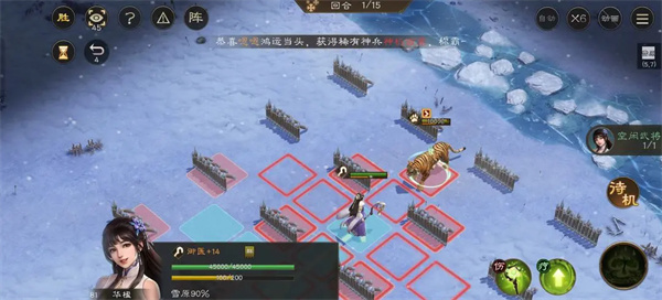 新三国志曹操传华楹采药关卡怎么过图一