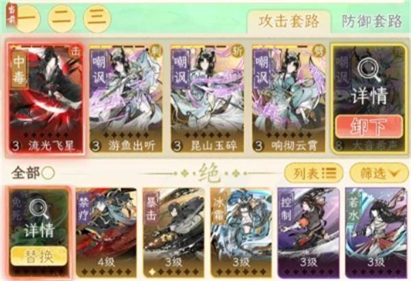 华夏千秋叶狼怎么打-叶狼打法攻略