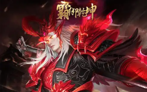 霸御乾坤最强阵容怎么搭配