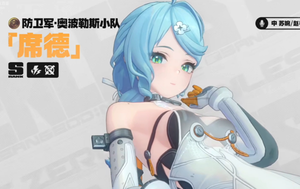 绝区零席德技能怎么加点