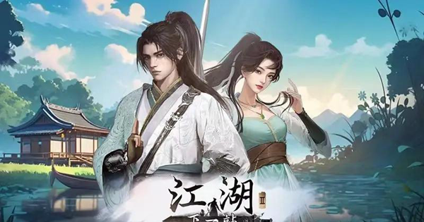 下一站江湖2孟章密匙怎么获得
