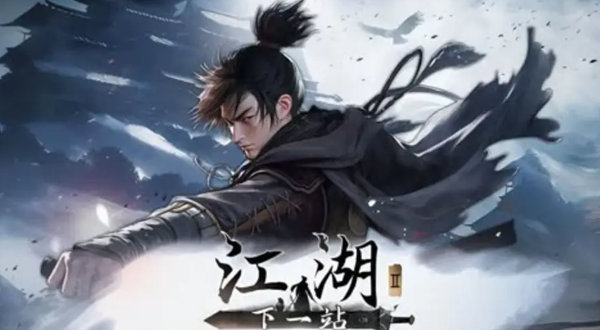 下一站江湖2武学怎么搭配好
