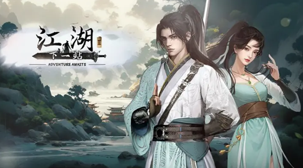 下一站江湖2江湖身份选什么好