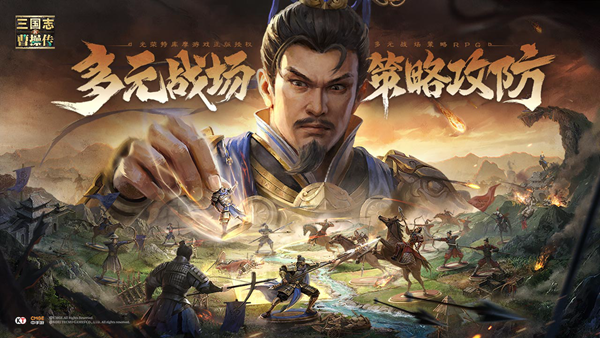 新三国志曹操传诸天星曜水星君105级怎么过图一