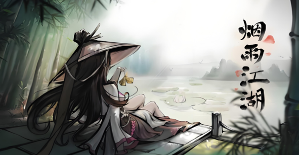 烟雨江湖残霜刀怎么获得 烟雨江湖残霜刀怎么获得