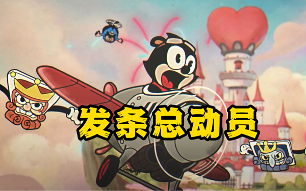 发条总动员机器猫2.0怎么打