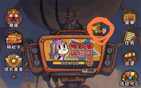 发条总动员隐藏彩蛋活动在哪