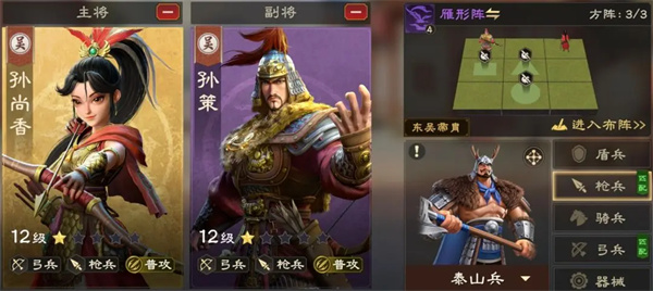 偃武月卡玩家阵容怎么搭配
