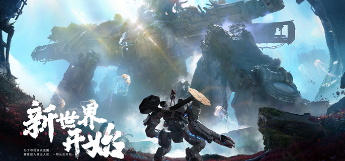 逆战未来装备怎么获得