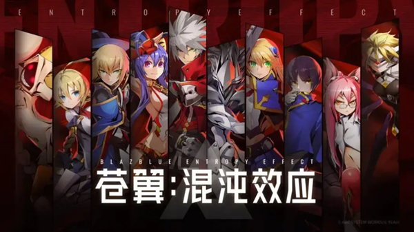 苍翼混沌效应意识怎么删除-意识删除方法