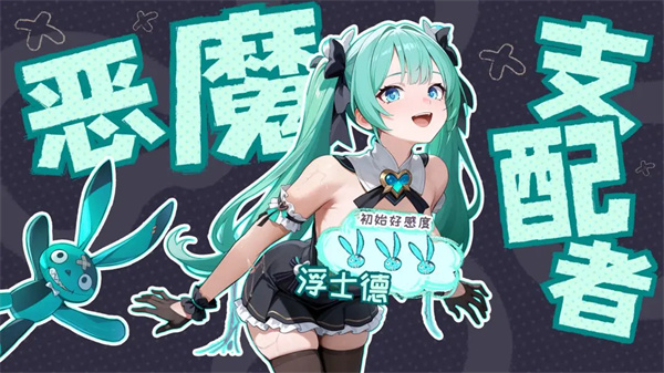 龙魂旅人浮士德阵容怎么搭配