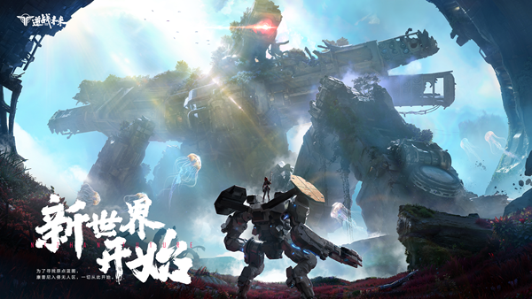 逆战未来配件怎么获得-配件获取方法