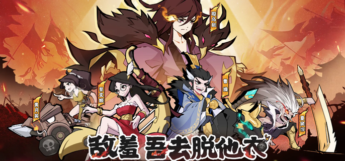 先生请出山最强阵容怎么搭配