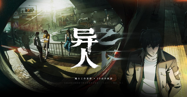 异人之下玄黄玉怎么获得
