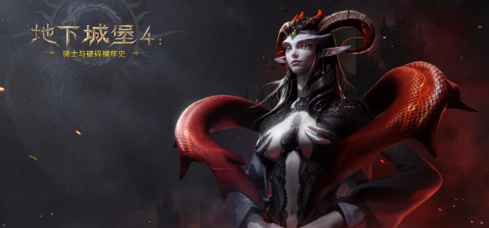 地下城堡4神陨之地纪念品怎么获得