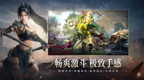 零度曙光怎么快速升级图一