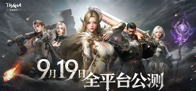 零度曙光公测礼包码有哪些
