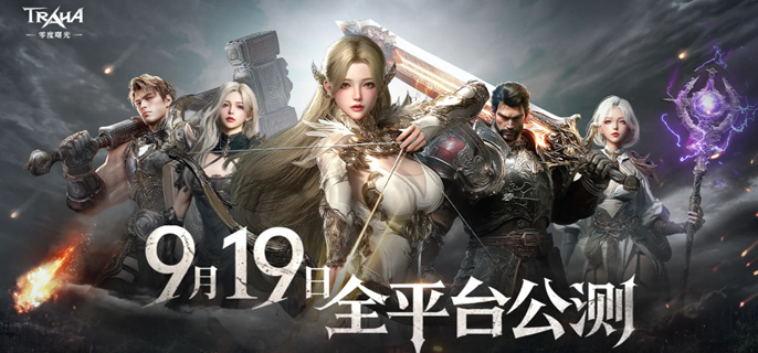 零度曙光神盾流怎么搭配图一
