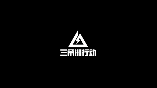 三角洲行动s6区域猎手中心区任务怎么做