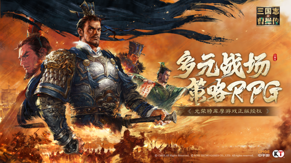 新三国志曹操传飞石御敌四关卡怎么过图一