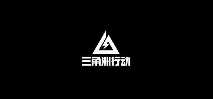 三角洲行动s6大战场武器选哪个好