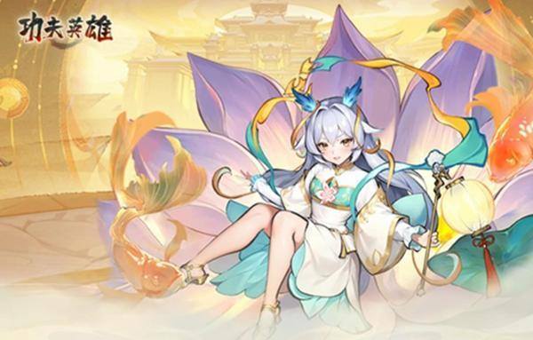 功夫英雄最强阵容怎么搭配