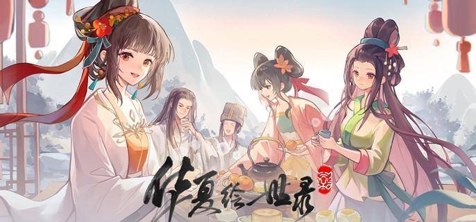 华夏绘世录最强阵容怎么搭配