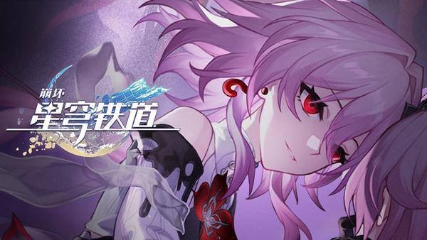 崩坏星穹铁道长夜月技能怎么加点