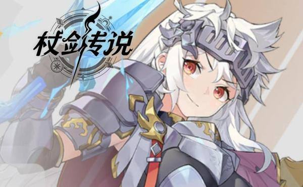 杖剑传说五转骑士技能怎么搭配