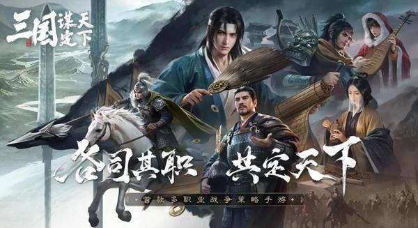 三国谋定天下锥形阵阵容怎么搭配-锥形阵阵容搭配攻略