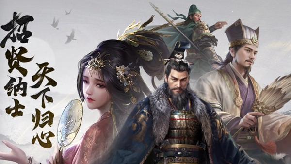 三国谋定天下箕型阵阵容怎么搭配
