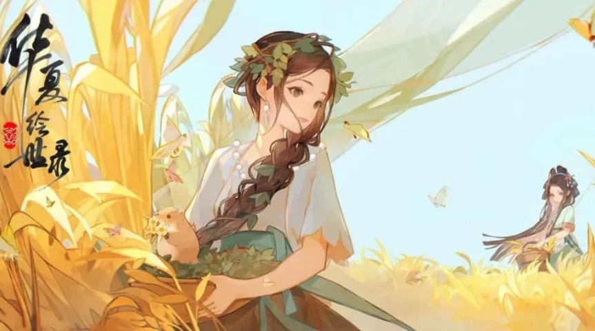 华夏绘世录龟甲怎么获取-华夏绘世录龟甲获取方法
