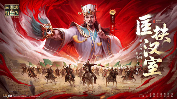 新三国志曹操传沙盘1000层怎么过 新三国志曹操传沙盘1000层怎么过