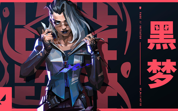 无畏契约源能行动黑梦怎么玩-黑梦玩法攻略