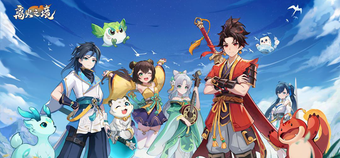 离火之境5星内丹怎么熔炼