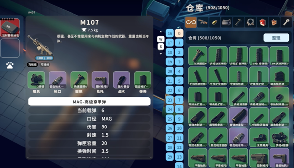 逃离鸭科夫开局武器怎么选择 逃离鸭科夫开局武器怎么选择