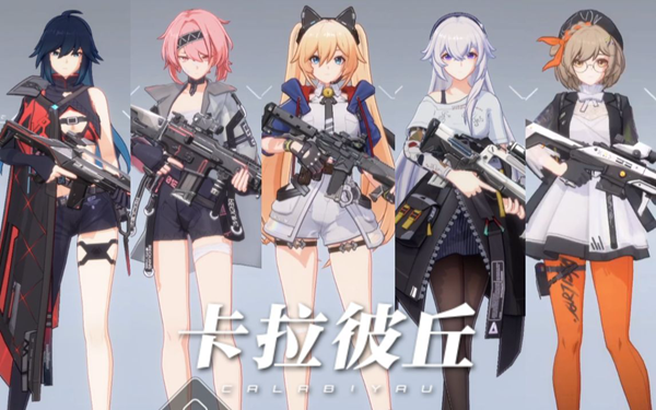 卡拉彼丘段位怎么快速提升 卡拉彼丘段位怎么快速提升