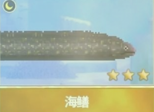 潜水员戴夫海鳝怎么抓-海鳝捕捉攻略