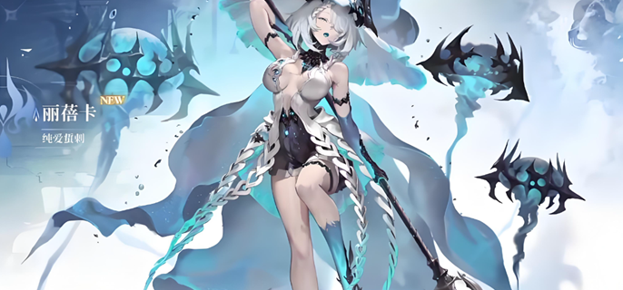 二重螺旋丽蓓卡最强阵容怎么搭配