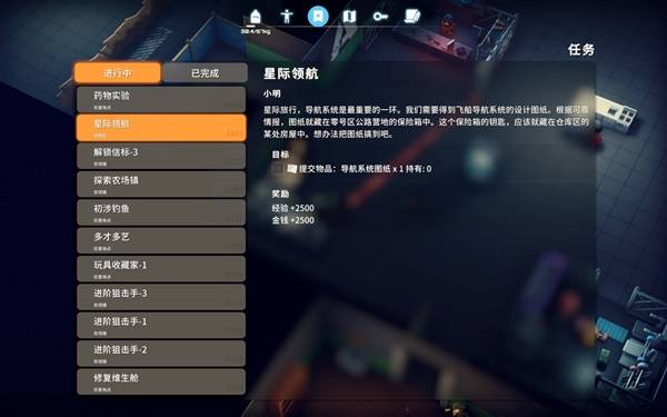 逃离鸭科夫星际领航保险箱钥匙怎么获得-星际领航保险箱钥匙获取方法