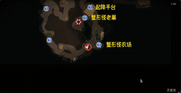 天外世界2蟹形怪农村隐藏宝箱在哪图一 天外世界2蟹形怪农村隐藏宝箱在哪图一