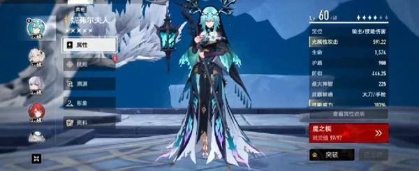 二重螺旋妮弗尔夫人最强阵容怎么搭配 二重螺旋妮弗尔夫人最强阵容怎么搭配