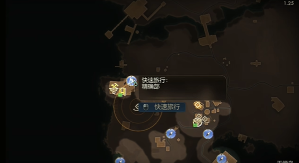 天外世界2维修中心通行证在哪图一 天外世界2维修中心通行证在哪图一