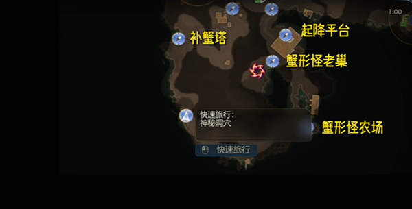 天外世界2专业失职头盔怎么获得图一 天外世界2专业失职头盔怎么获得图一