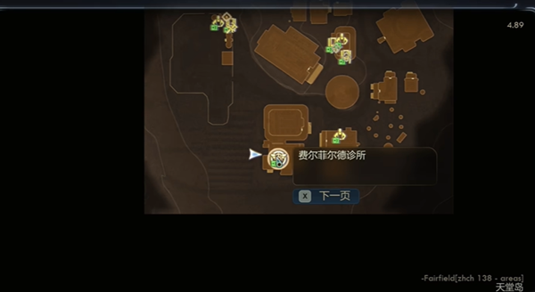 天外世界2翼鳐克星战盔怎么获得 天外世界2翼鳐克星战盔怎么获得