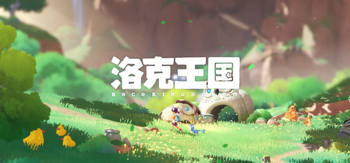 洛克王国世界炫彩怎么获得