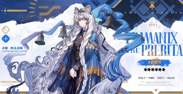 明日方舟圣聆初雪专精哪个技能 明日方舟圣聆初雪专精哪个技能