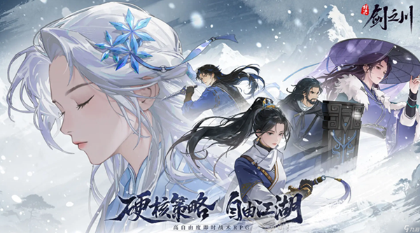 对决剑之川水藏月阁怎么解锁-水藏月阁解锁方法