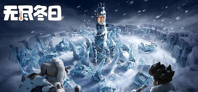 无尽冬日五代英雄哪个强